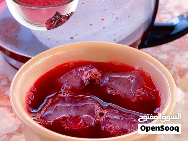 كركدية مطحونة
