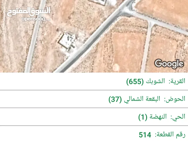 Mixed Use Land for Sale in Ma'an Al-Shobak
