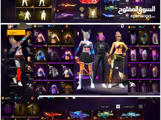 حسابات فري فاير متنوعه