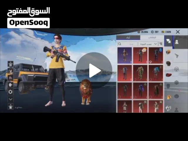 Pubg Accounts and Characters for Sale in Aden