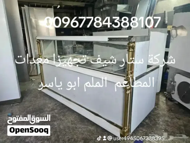 معدات مطاعم