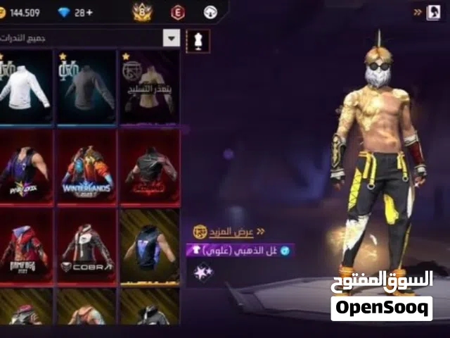 حساب فري فاير برايم 8 للبيع سريع