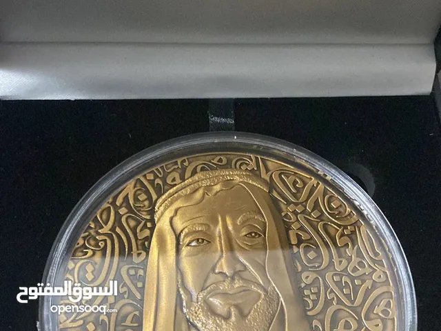 تذكار معدني للشيخ زايد