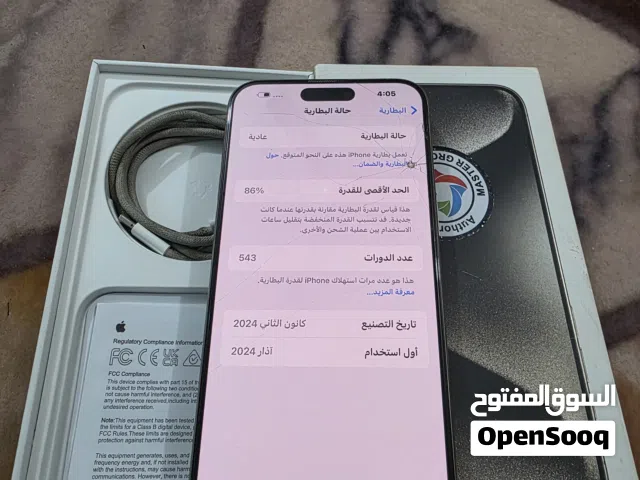 ايفون 15 برو ماكس هاي الزكه مكسوره تليفون اي زلغ مابي كلش نضيف ستخدام شخصي كارتونه الا صلي