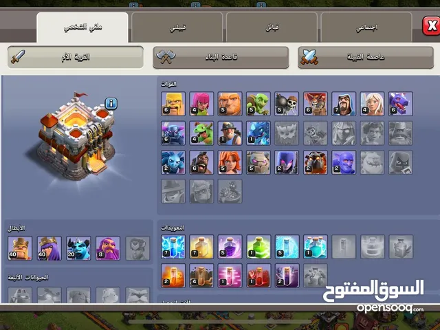 حساب كلاش لفل 11 للبيع