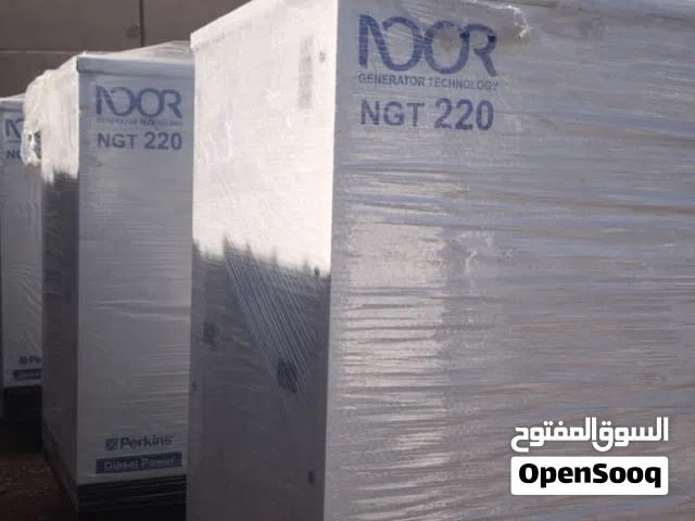 مولد ليدر بيركنز UK