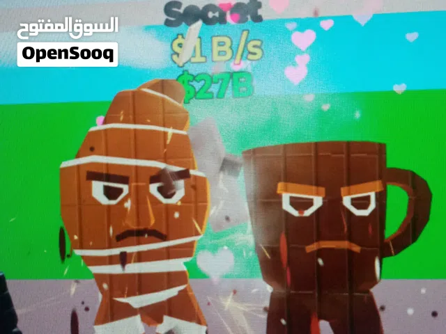 Fortnite Accounts and Characters for Sale in Al Batinah
