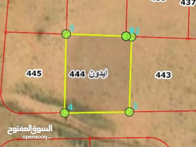 Mixed Use Land for Sale in Mafraq Idoun