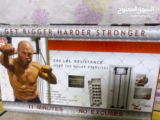 جهاز رياضي متكامل تاور 200