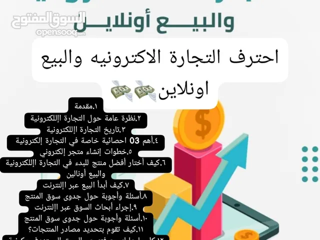 ملفات رقمية