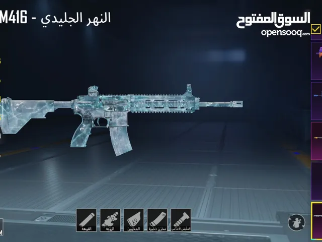 حساب امفور ثلجي للبيع مستعجل