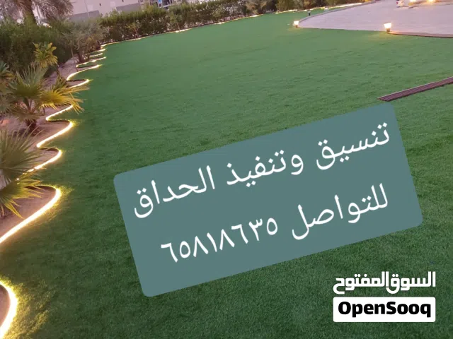 للبيع وتوريد التيل الصناعي والسور التركي بسعر الجمله