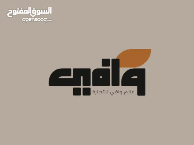 Beige Others for sale in Dubai