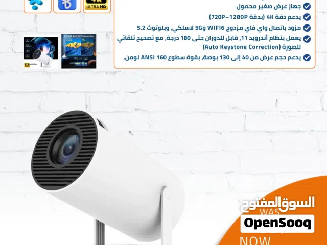 بروجكتر سينمائي HY300 منزلي وايرلس صغير لمشاهدة الأفلام WIRELESS MINI HOME PROJECTOR
