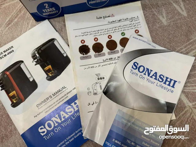 Coffee Makers for sale in Al Ain