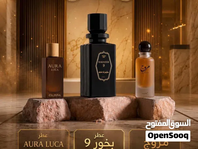 عطور رجاليه ونسائية