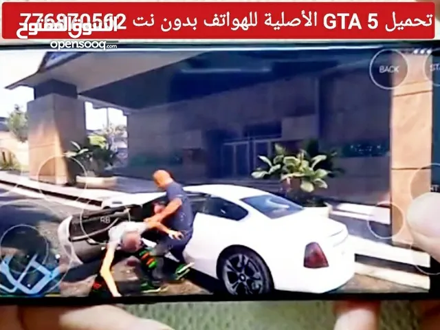 جراند 5 للهواتف بدون نت
