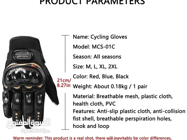 قفازات دراجات نارية لون اسود