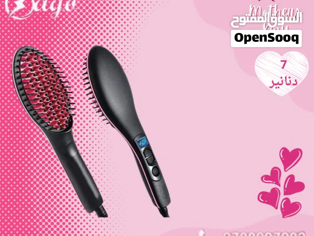 فرشاه شعر سمبلي 230 درجه حرارته متوفر خدمه توصيل