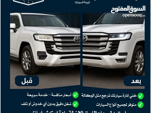 شركة العوضي
