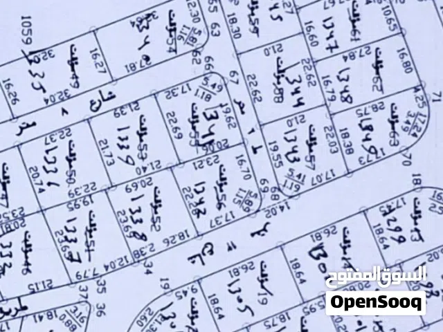 Residential Land for Sale in Amman Abu Nsair