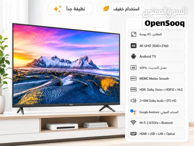 شاشة شاومي نظيفة