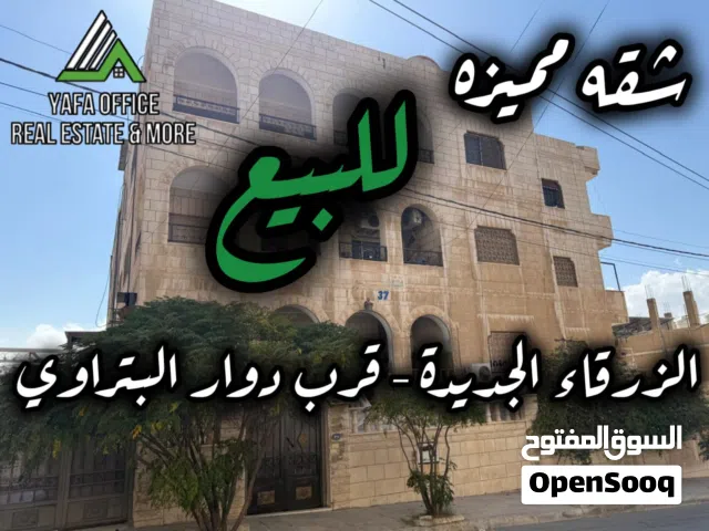 216 m2 3 Bedrooms Apartments for Sale in Zarqa Iskan Al Batrawi