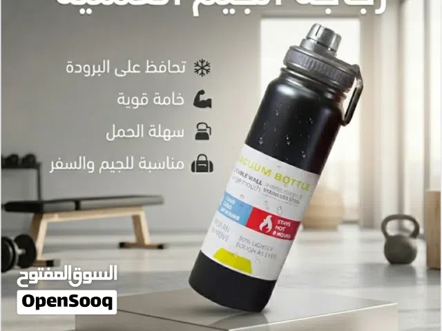 زجاجه مياه جيم معزوله حراريا