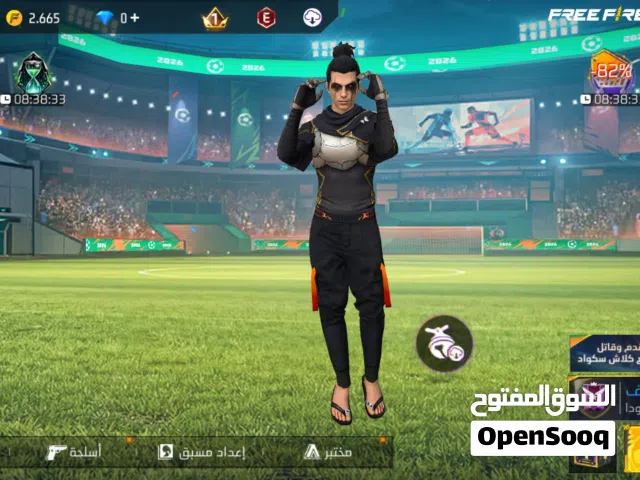 حساب ربي بارك ساوم ارخص سعر
