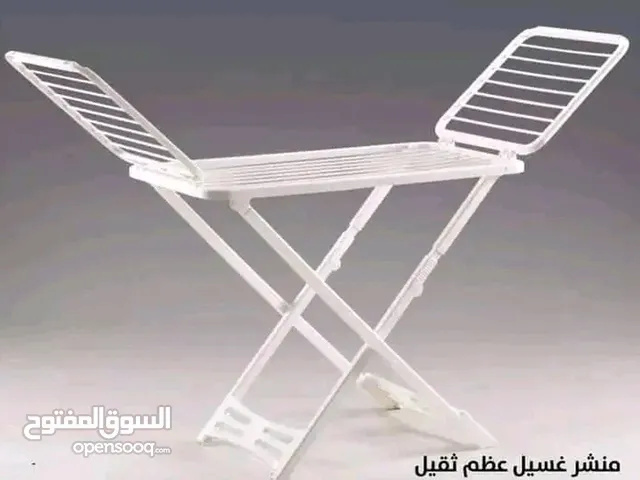 منشر غسيل عظم ثقيل