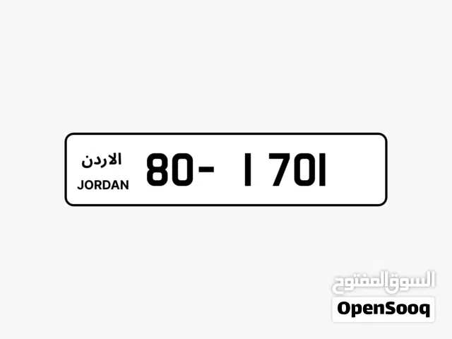 للبيع رقم رباعي مميز جداً