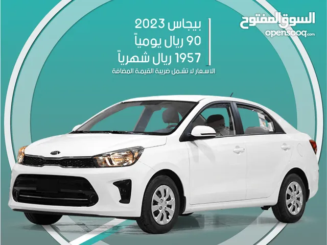Sedan Kia in Jeddah