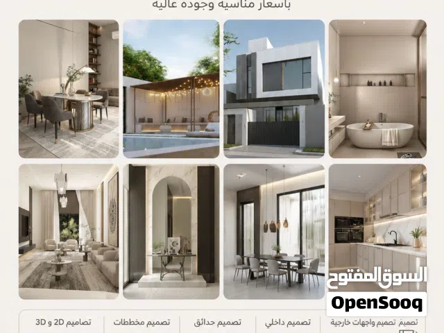 مستعد للعمل هندسة