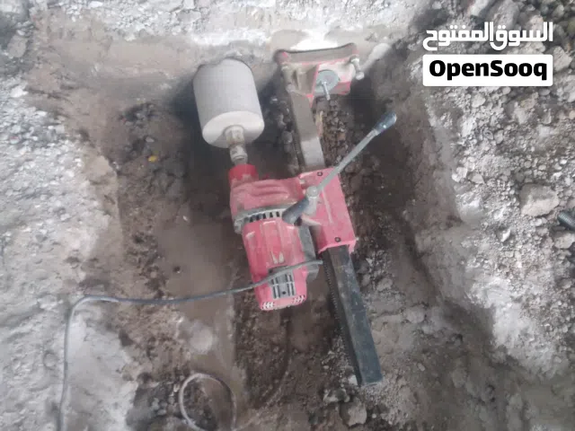 كور +مقص كنكريت