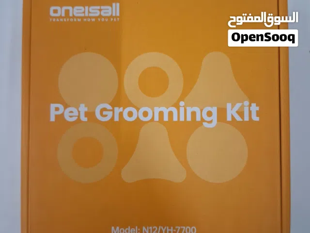 ماكينة حلاقة وعناية بالحيوانات الأليفة 4 في 1 من Oneisall (أصلية)