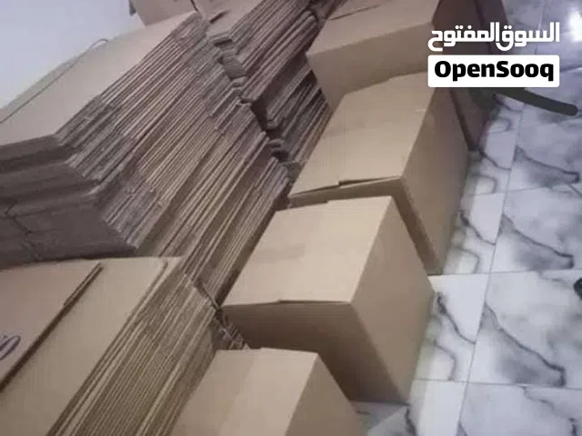 كراتين للتخزين كراتين للشحن كراتين لنقل البضائع وترحيل