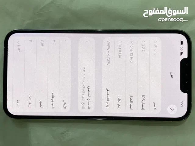 Apple iPhone 13 Pro 128 GB in Al Dhahirah