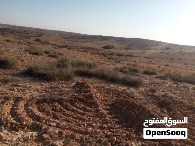 Mixed Use Land for Sale in Al Khums Other
