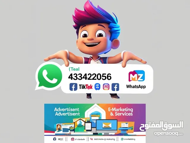 خدمات التسويف والترويج وإدارة الحملات على مواقع التواصل الإجتماعي.