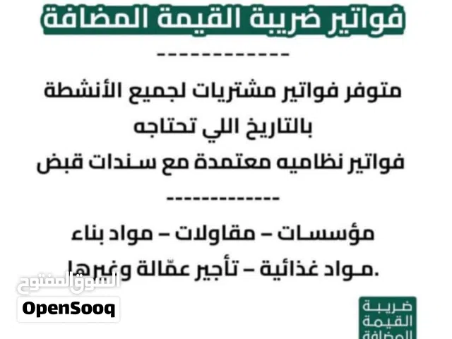 نقل سجلات مع الغرامات والمديونية