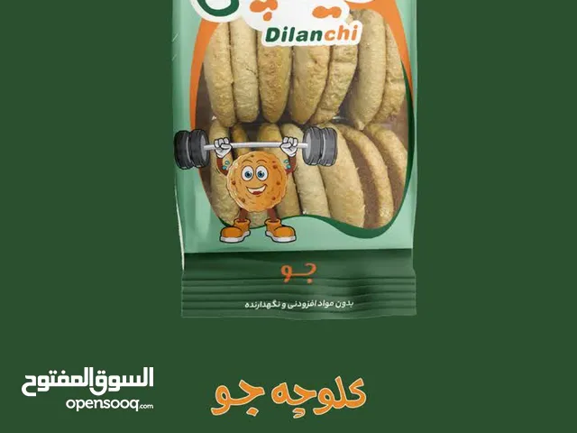 Delicious cookies