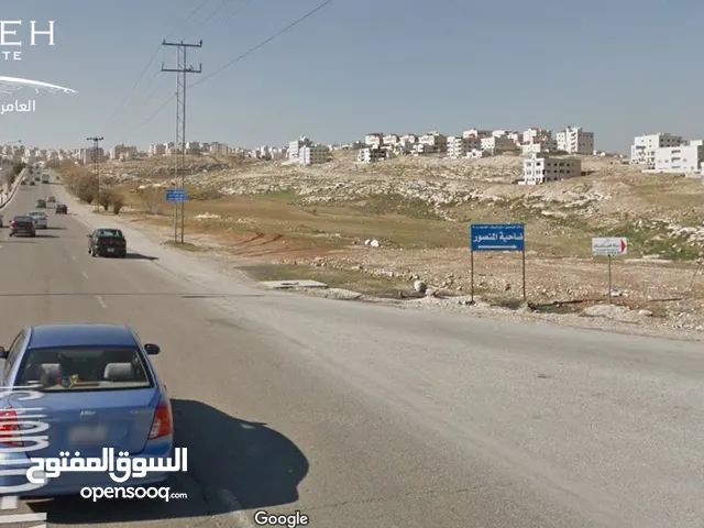 Residential Land for Sale in Amman Al-Mansour