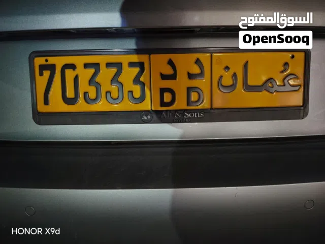 رقم خماسي مميز للبيع / 70333 الرمز دد