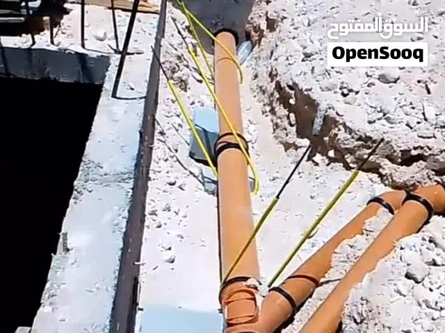 سباك صحي مقاول