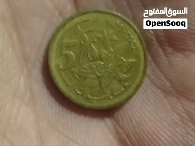 5 سنتيمات مغربية