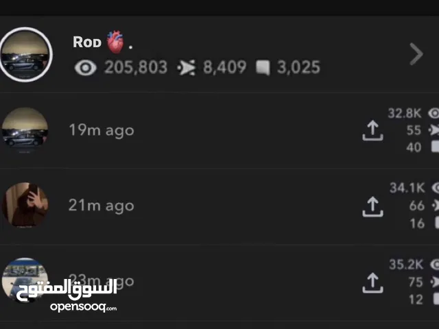 نشر سناب الصوره 50 والمقطع 100 اضمن لك 3k اضافات