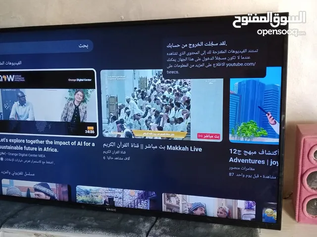 شاشة ماجيك حجم 55 انش فل سمارت بحال الجديد مع الريموت الموضح بالصورة والقواعد