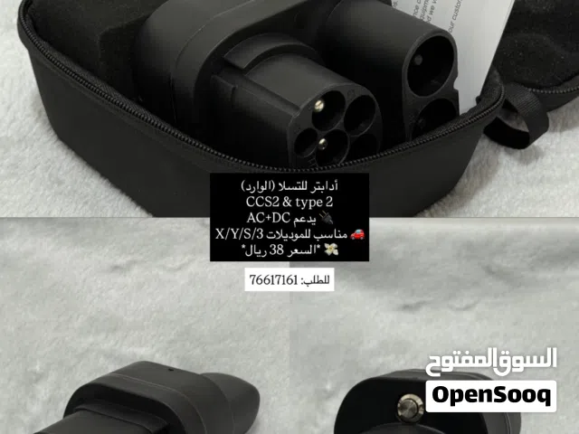 أدابتر تسلا (الوارد)