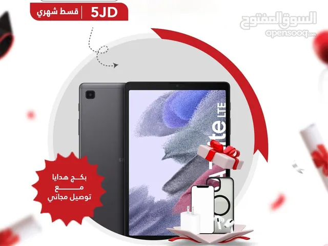 اقساط بدون دفعه اولى ( تابلت سامسونج Tablet Samsung A7 Lite 4G )