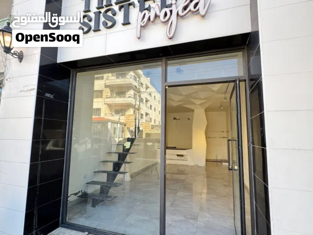 محل تجاري مميز في ضاحيه الامير راشد مع سده قرب نادي سيارات الملكي مساحه 80م مع سده